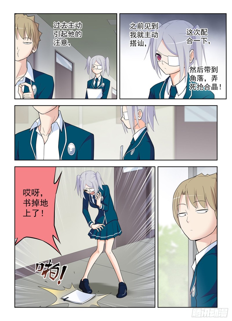 509，你变了10