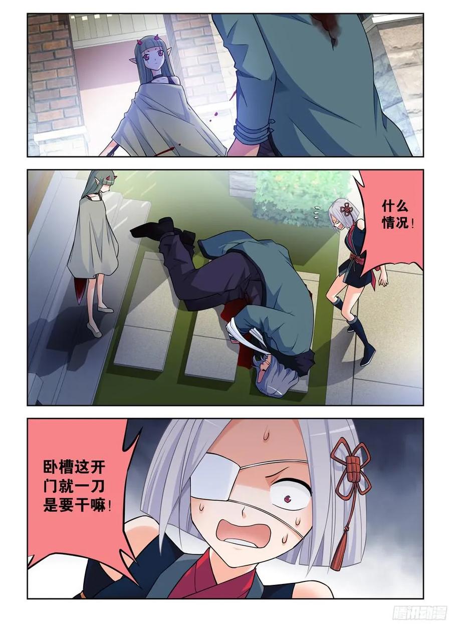 364,组织有毒14
