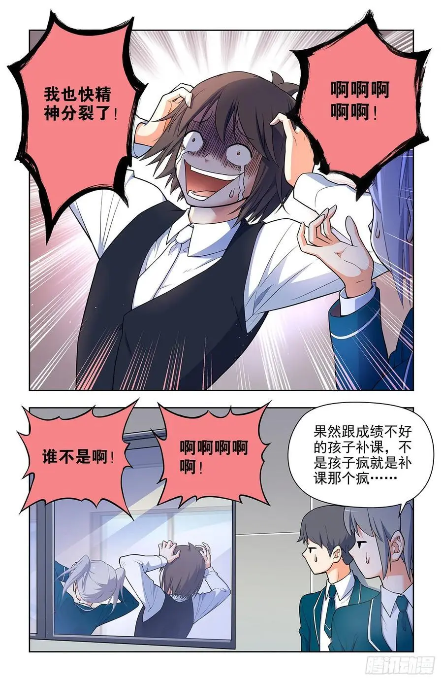 694，大家的精神状态都不太好11