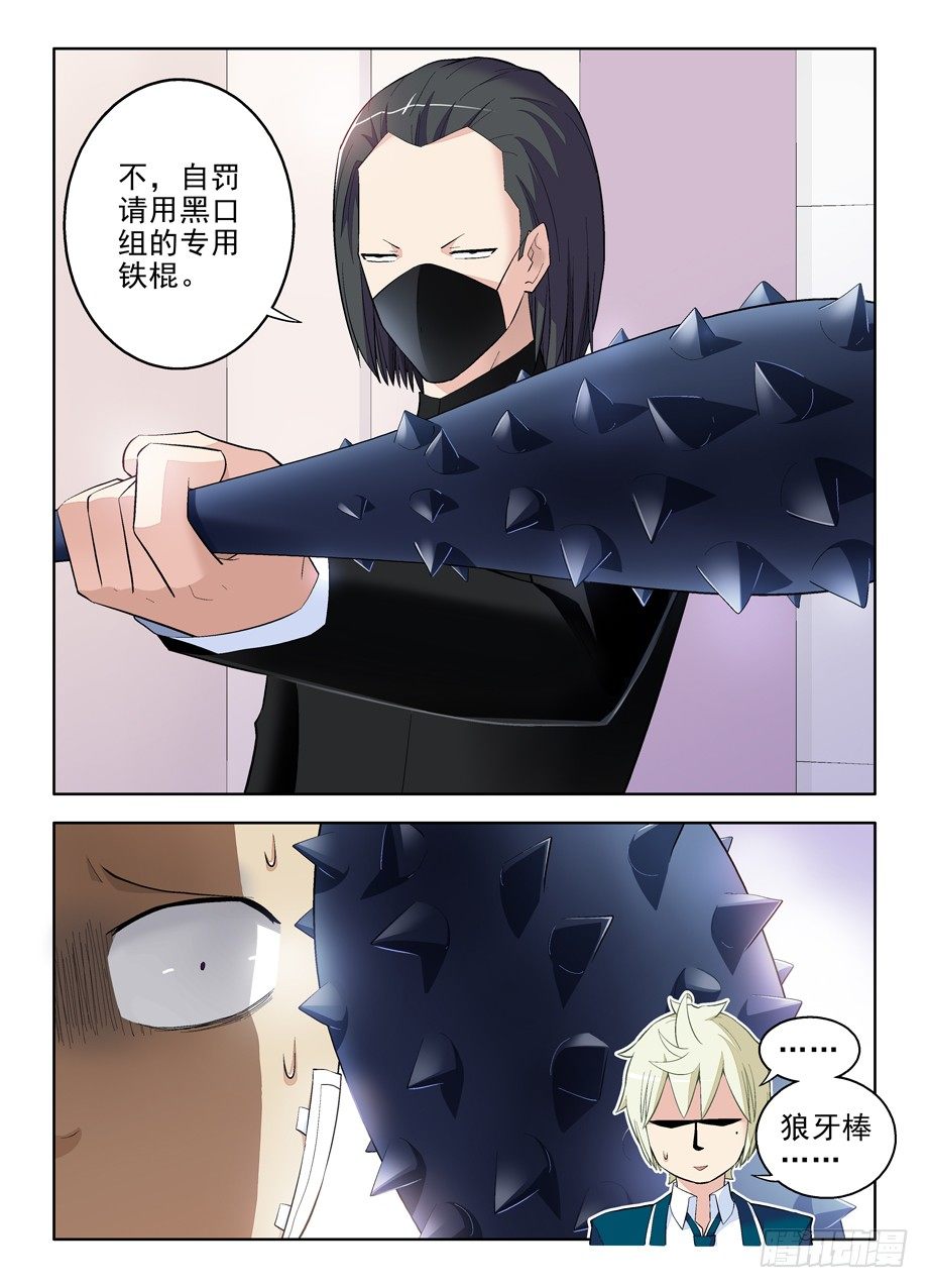94,这小贱人是谁！10