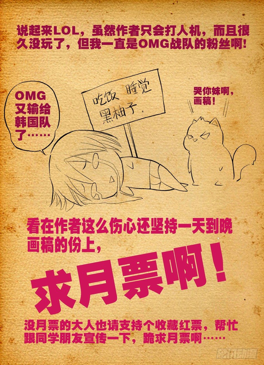 20,还真是僵尸啊！11