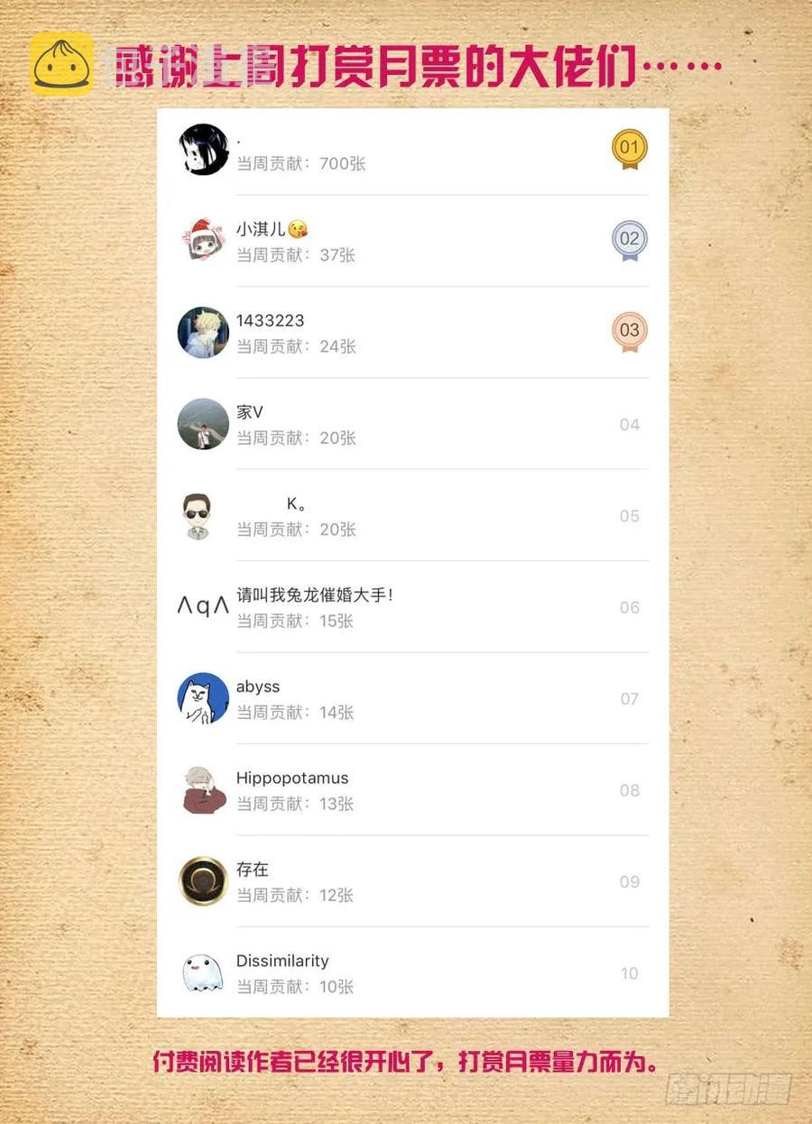 395,吾王16