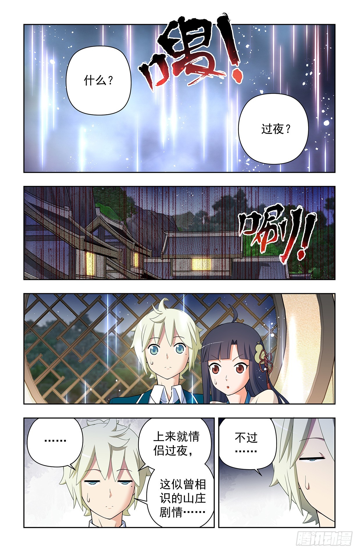 639，仙术智能13