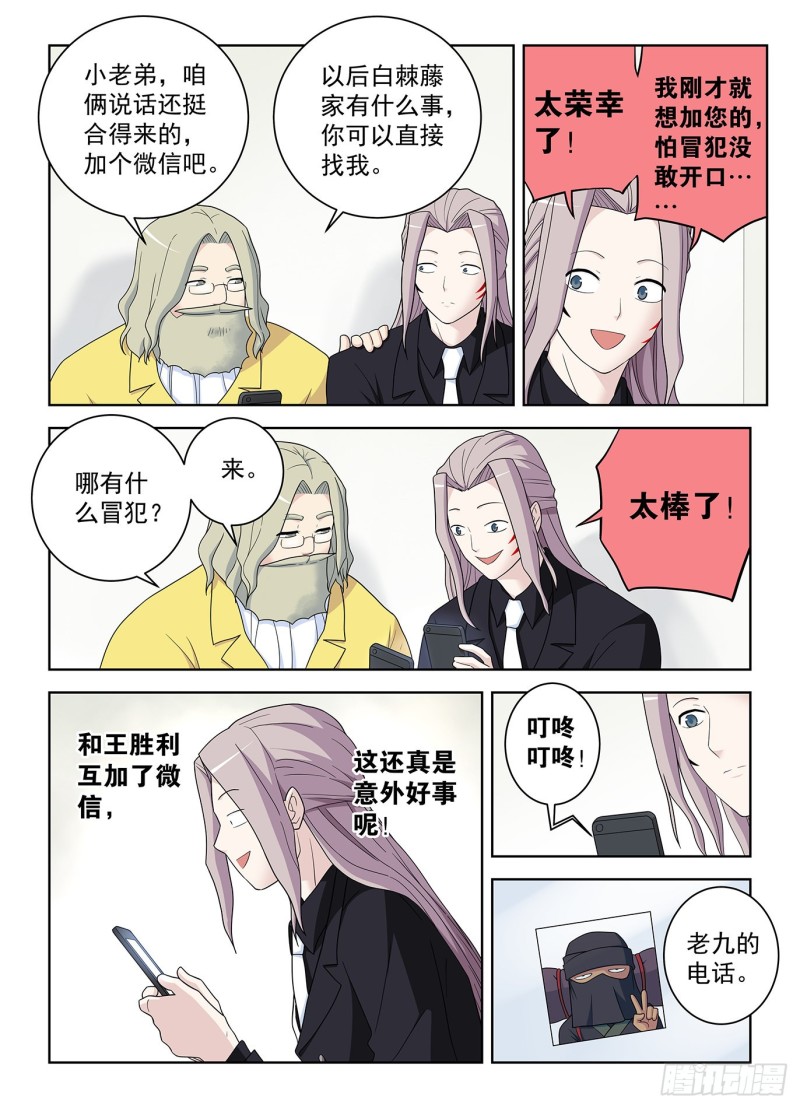 518,吹牛和开车男人多少都得13