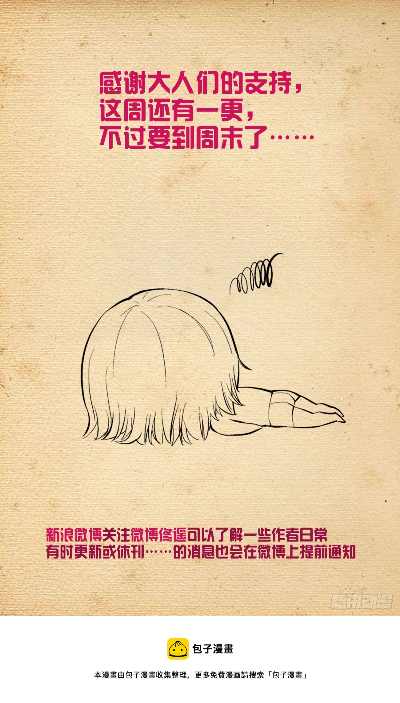 605，爱人15