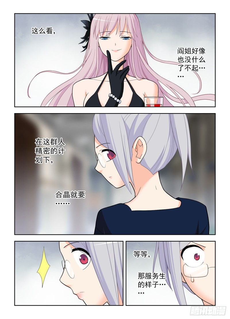 503,服务生14