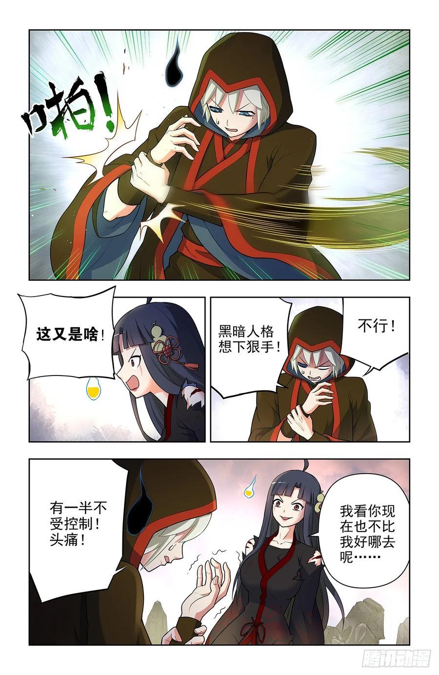 676，王者再临11