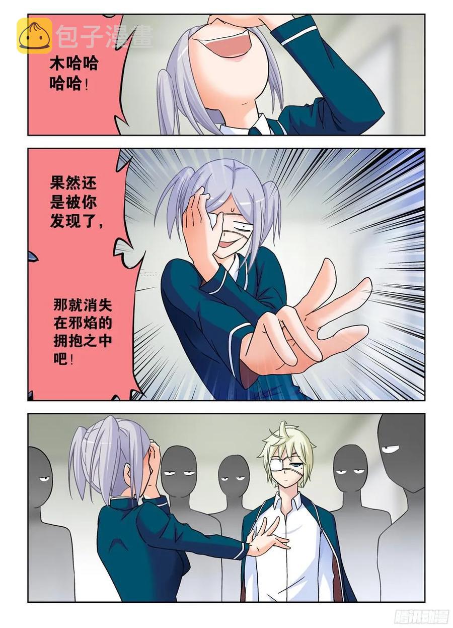 377,小鸡保卫战214
