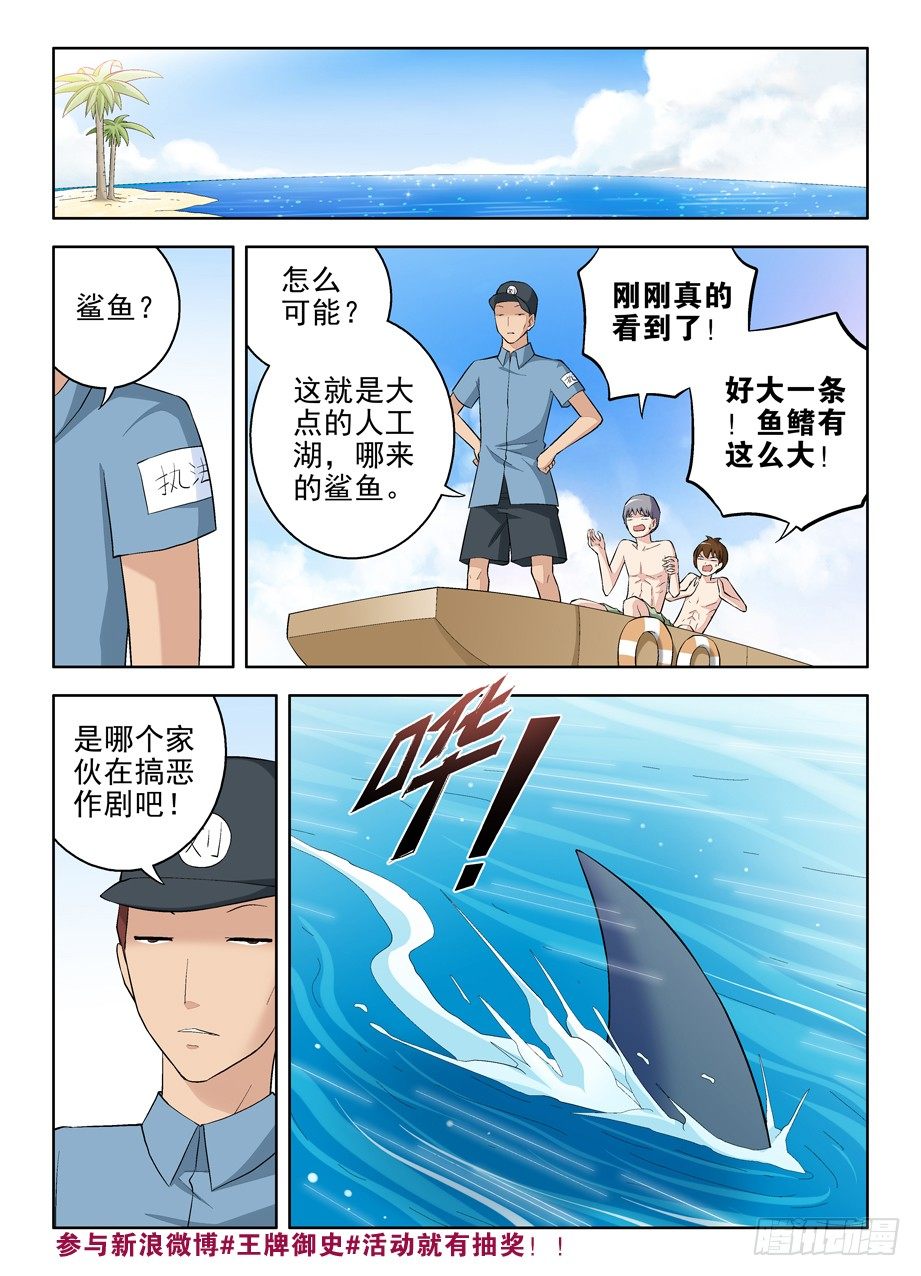 62，月纹又见月纹5