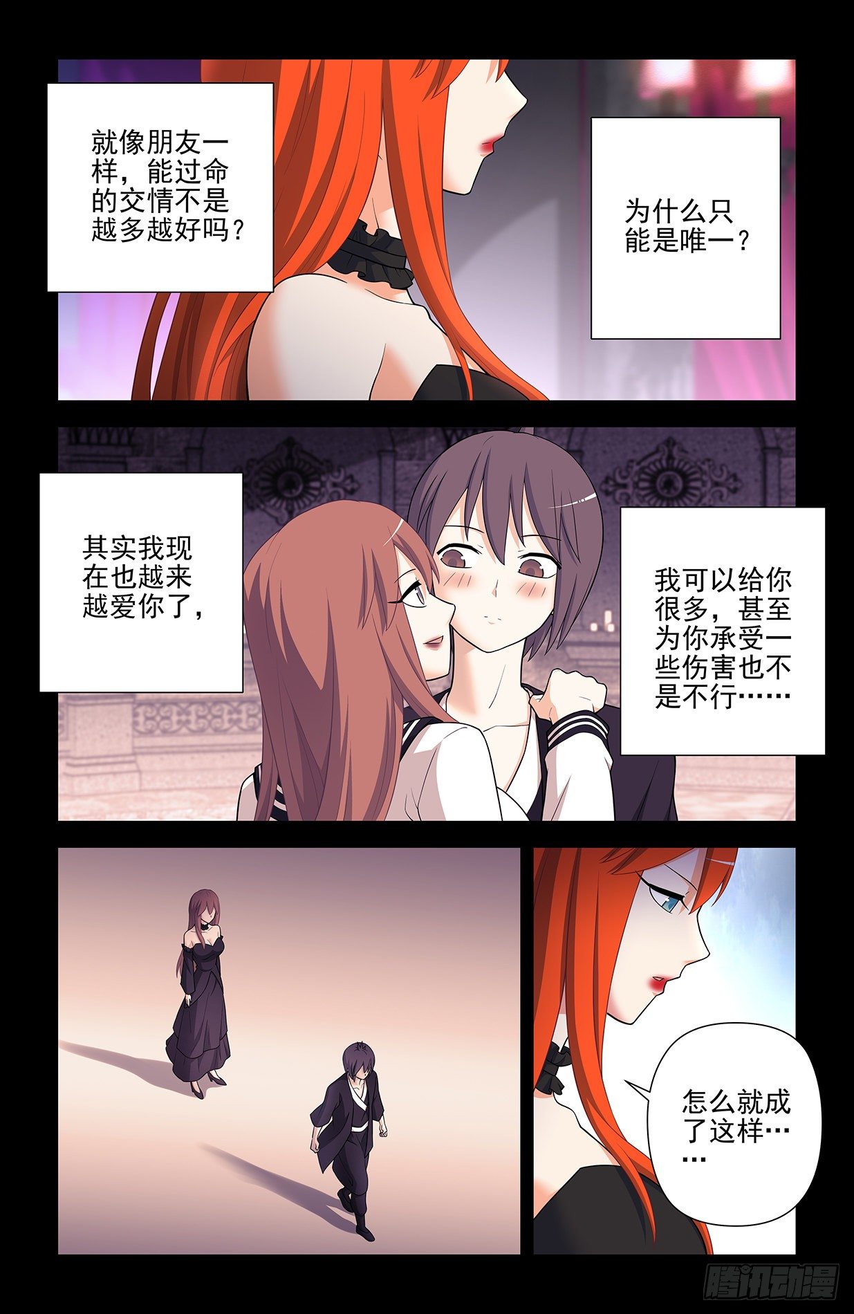 606，小丑竟然是我11