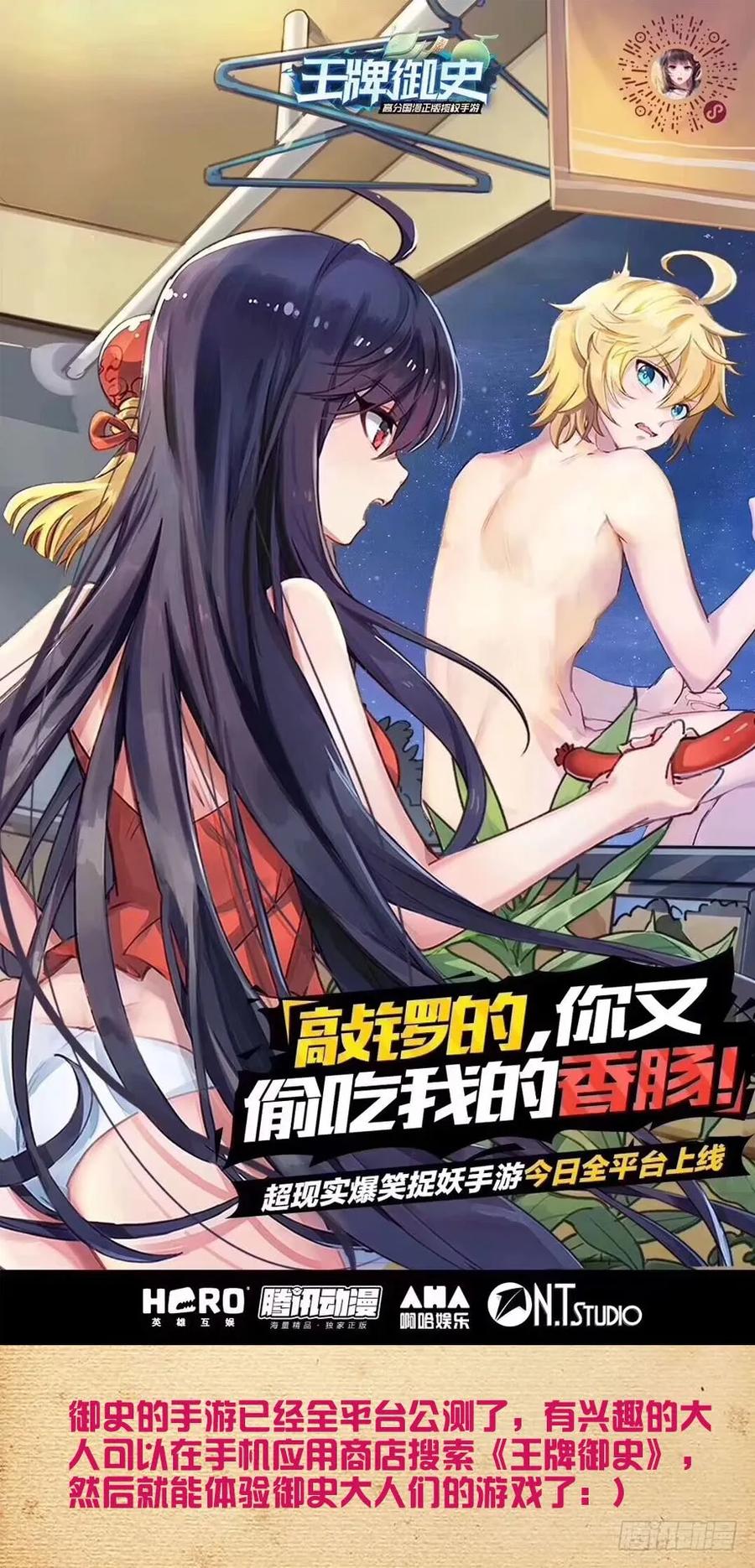 424,都是一家人？16