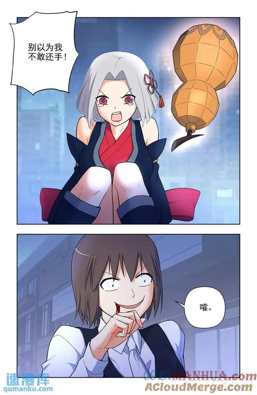 693，我可不是好欺负的！18