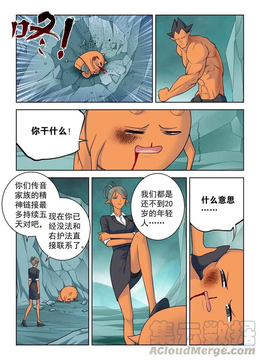 413,异界终结之后12