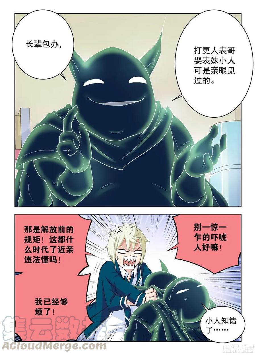 333,风雨前夕4