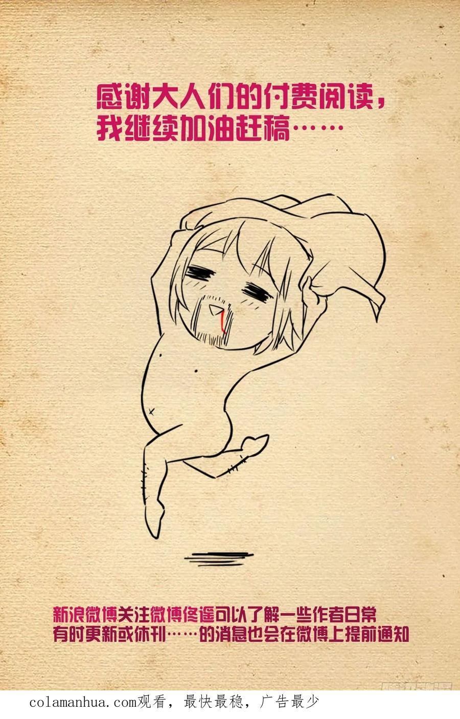 675，终究还是要来……23