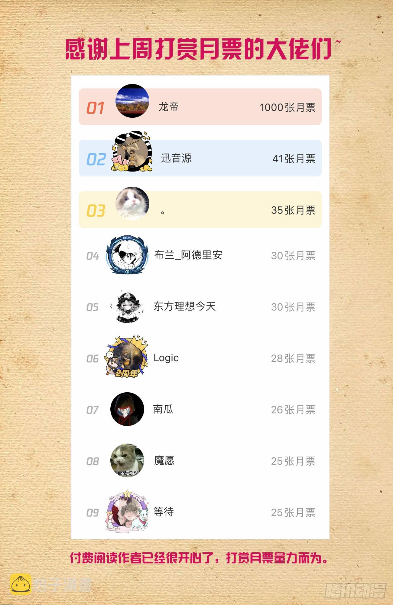 626，草木仙波17