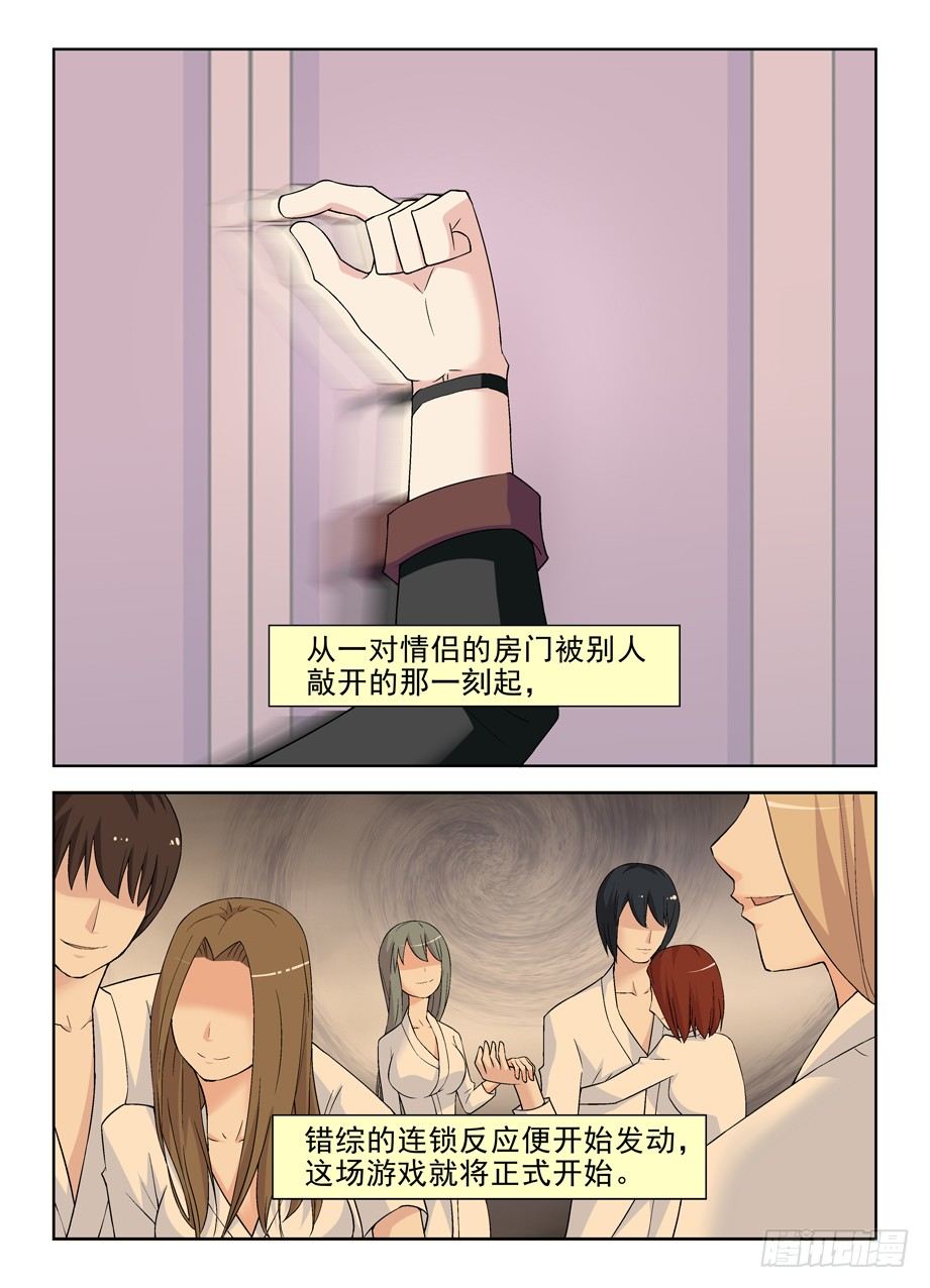 222，历史的脚步无法改变5