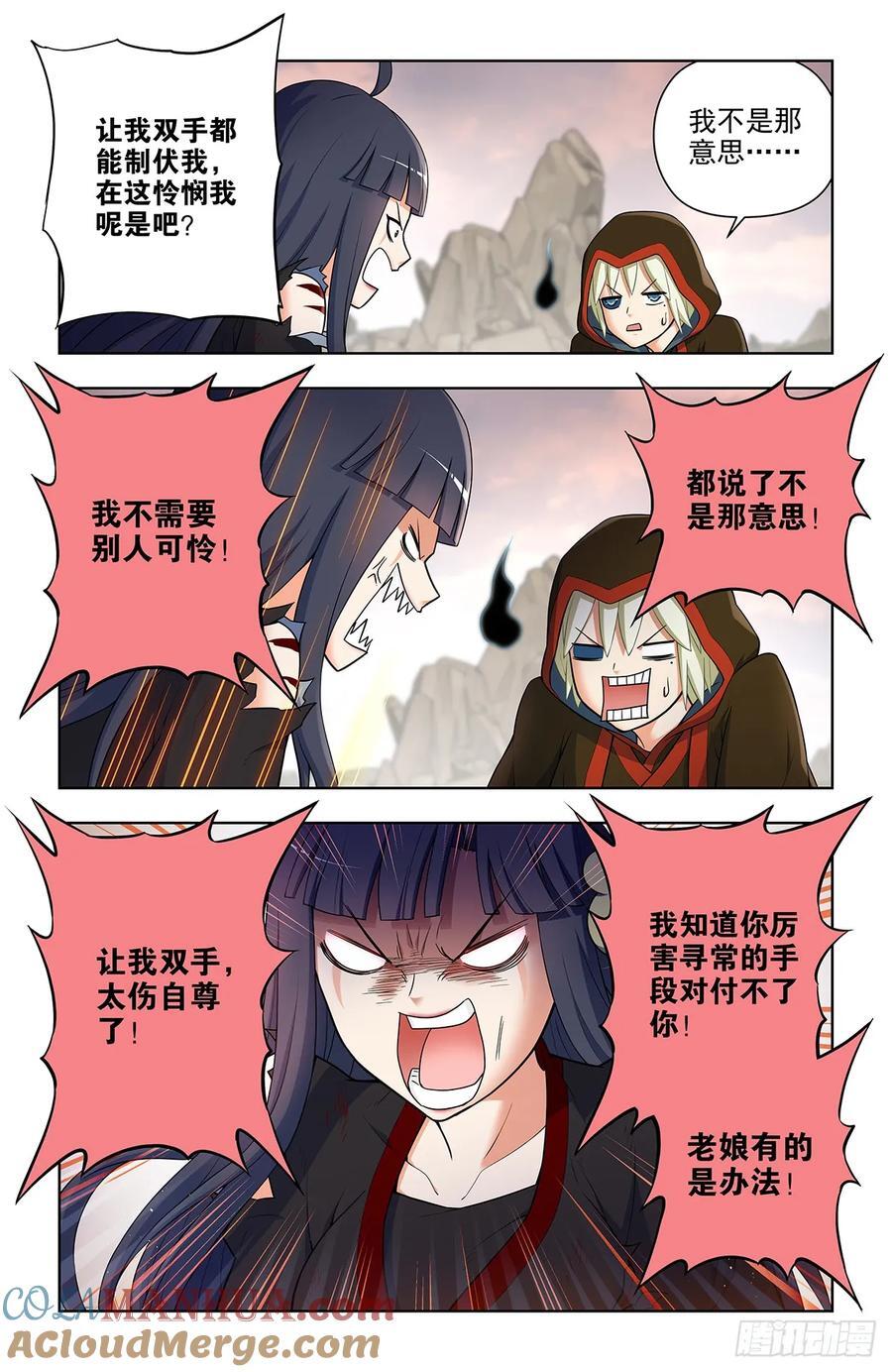 676，王者再临14