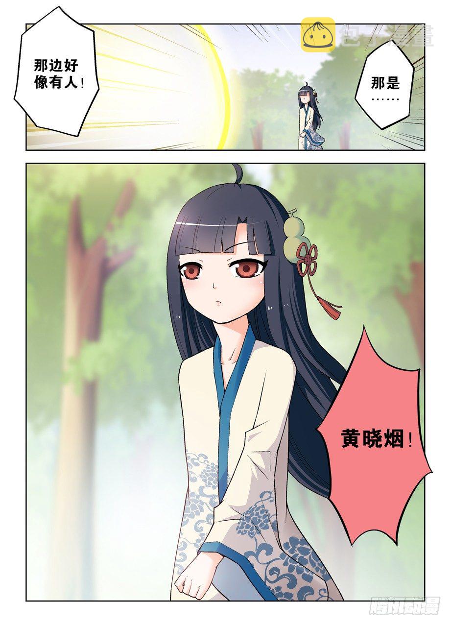 280,中弹5