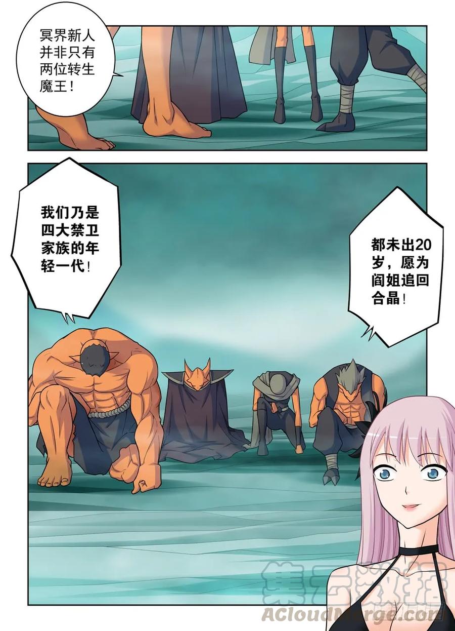 385,适用法则12