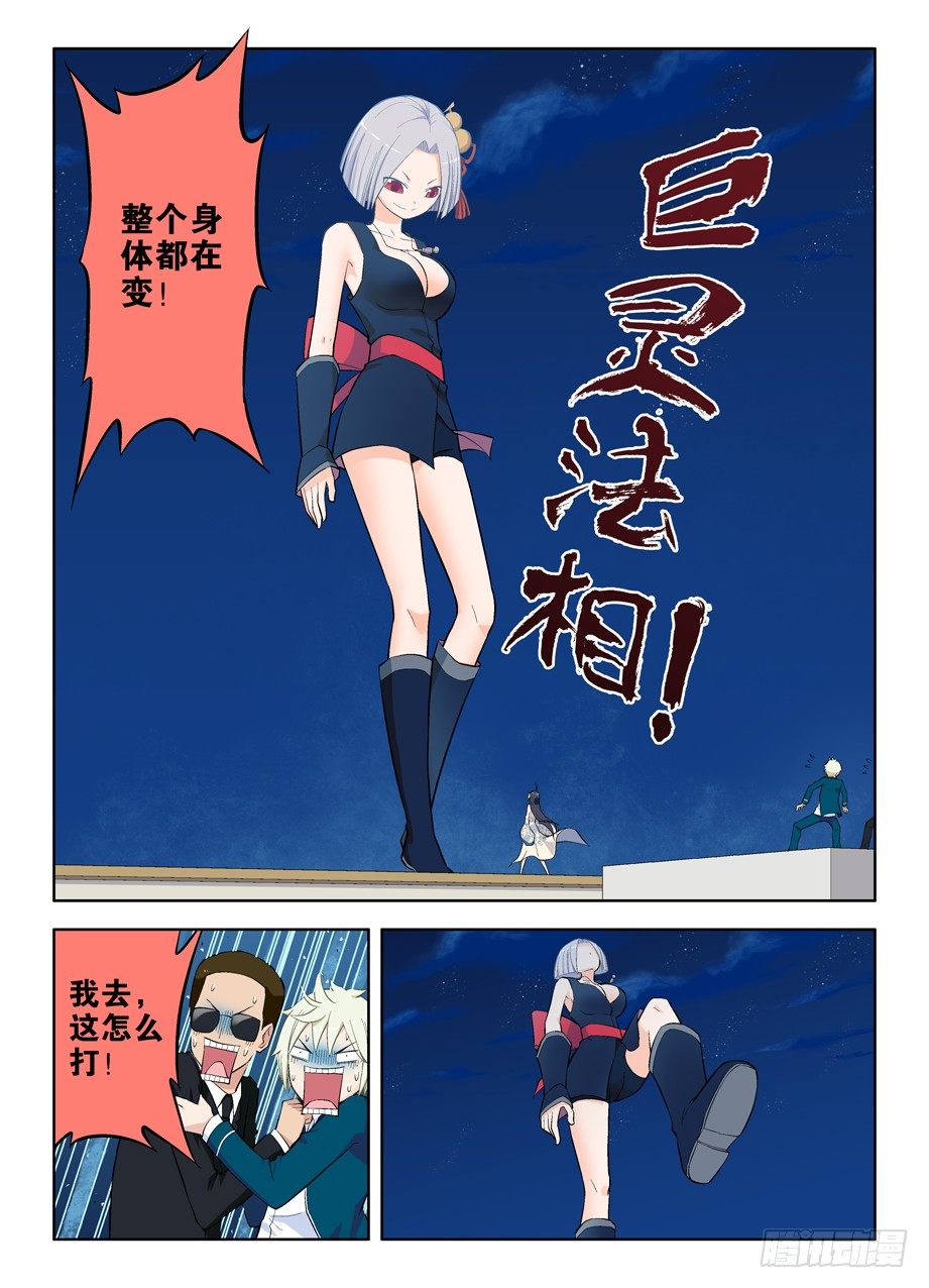 27,还是你大……4