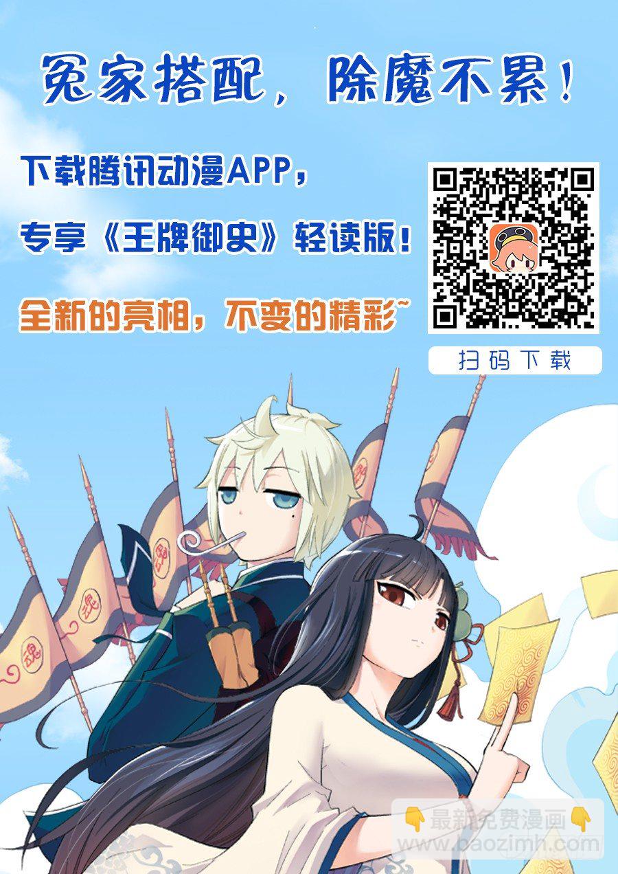 96,那一天，错过了你12