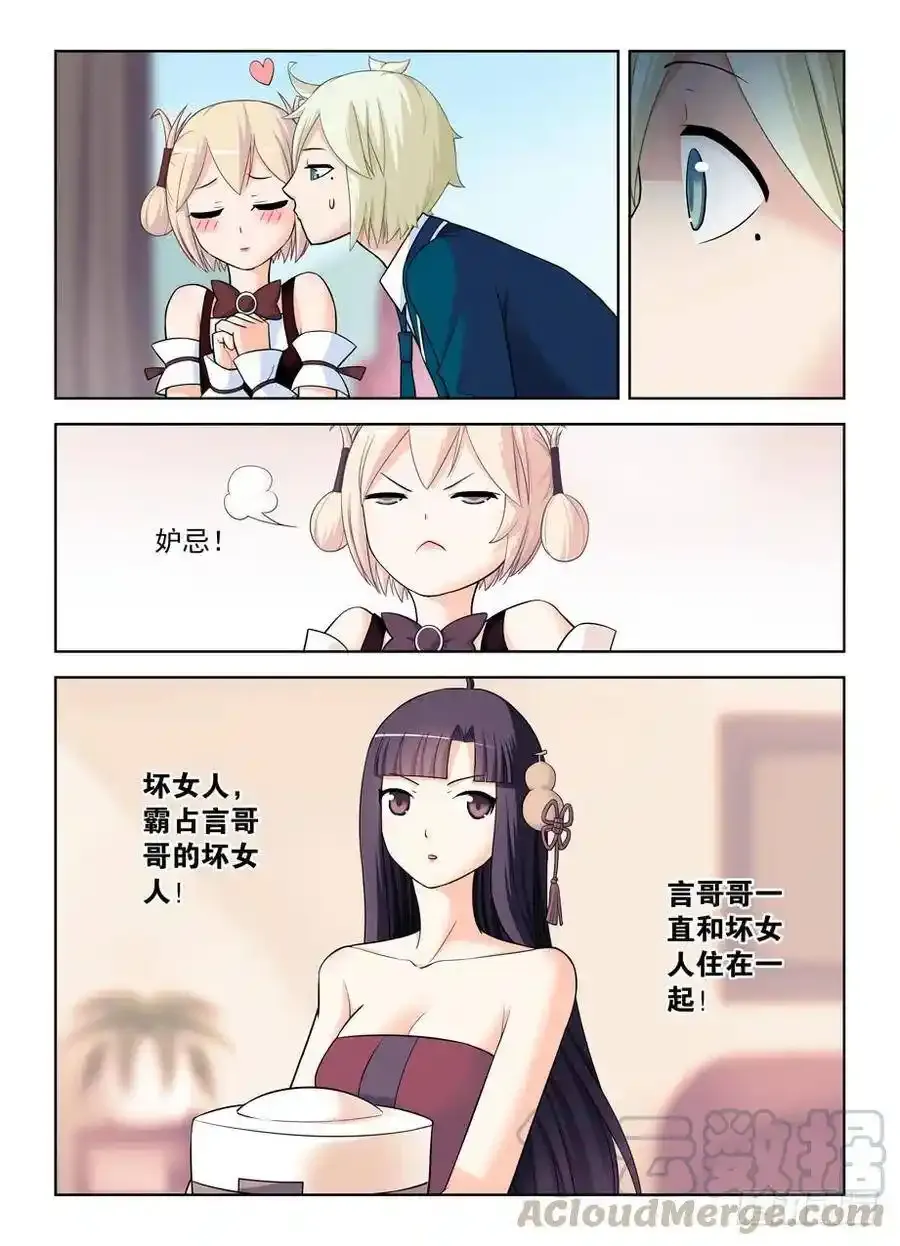 398，你是正经少女我差点就信了6