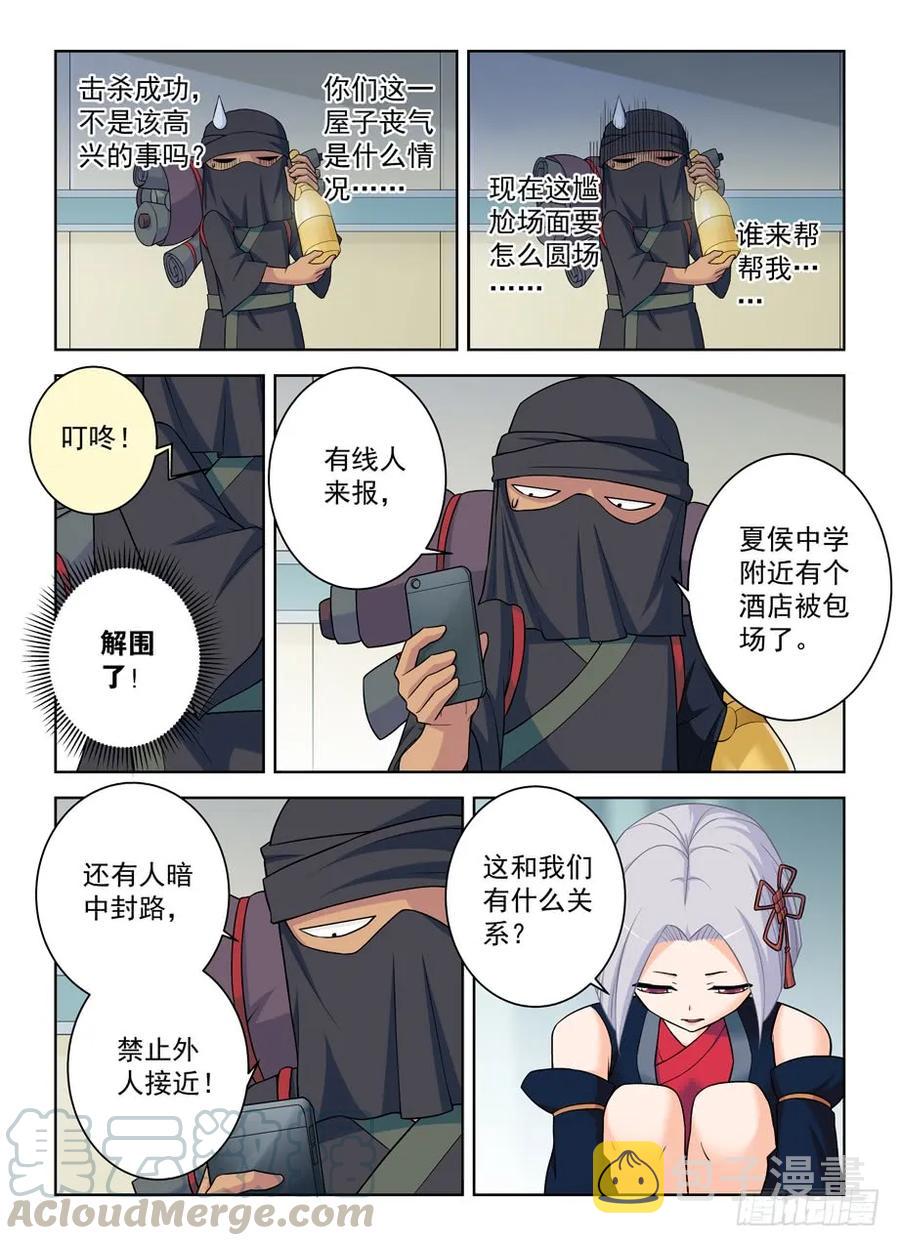 382,葬礼？6