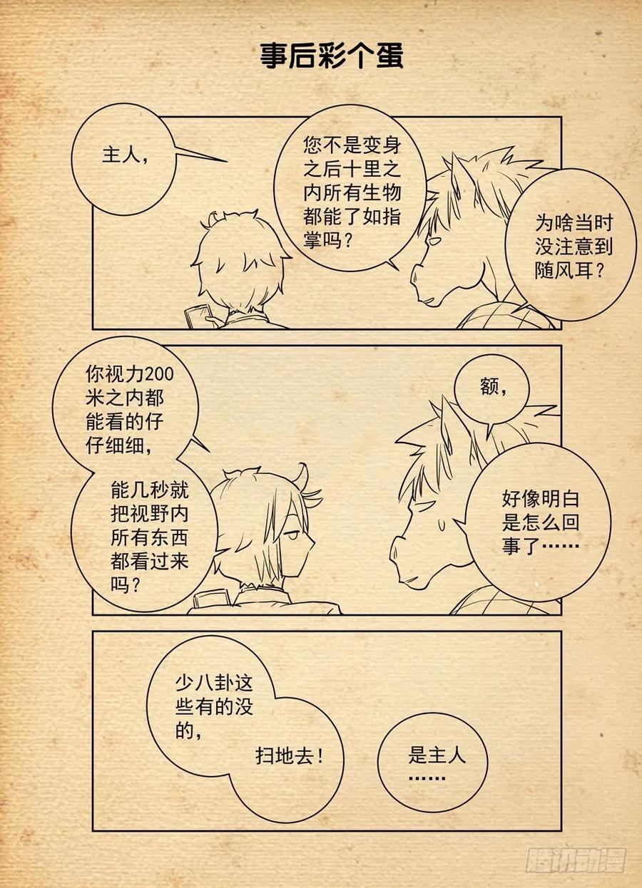 461，看起来好像是搞砸了……16