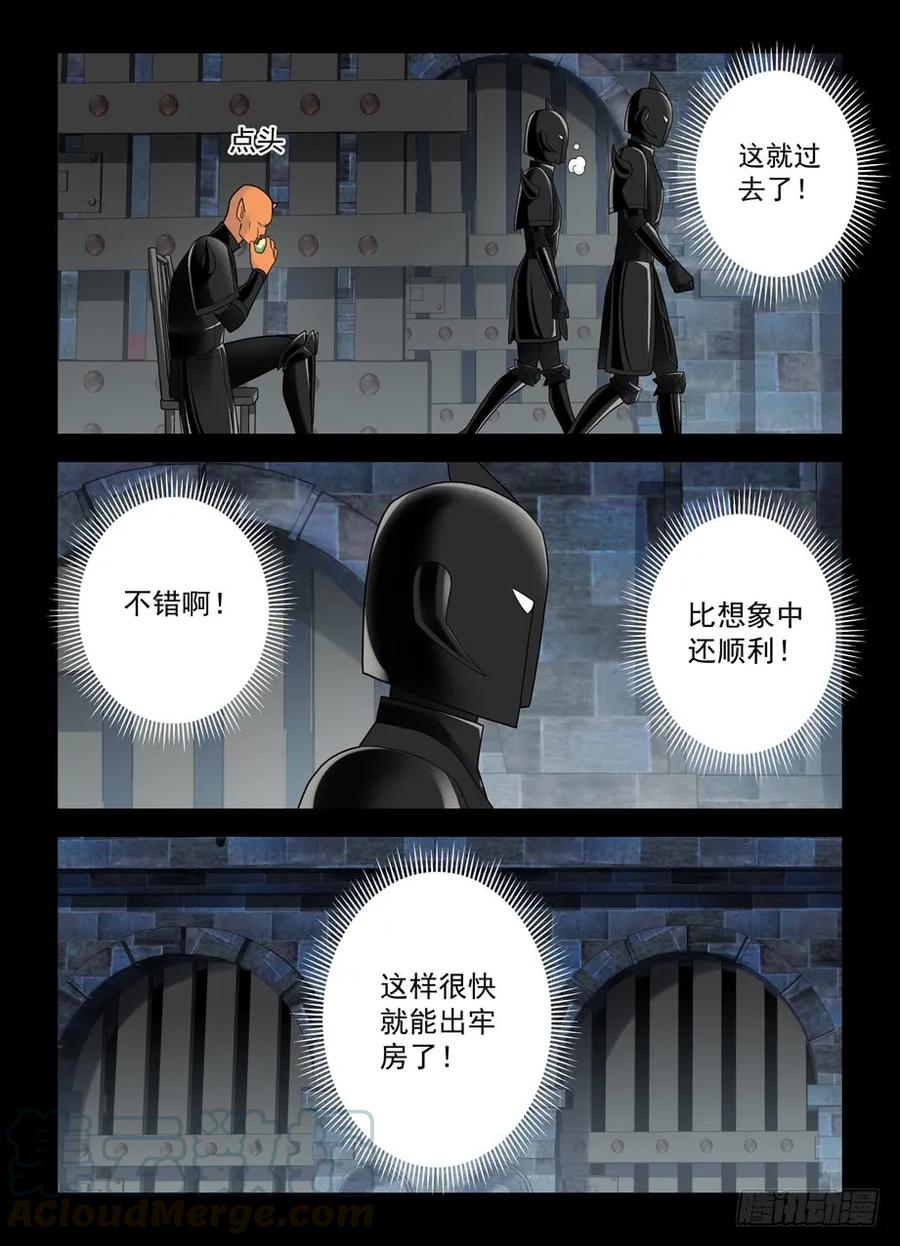 427,跑了和尚，逃不了庙……9