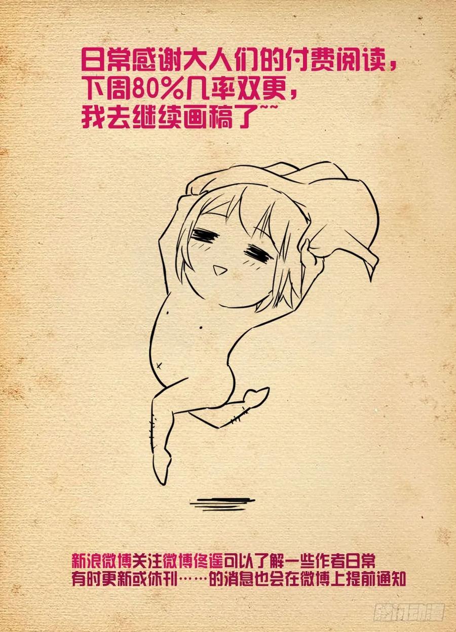 446,看你现在怎么解释？13