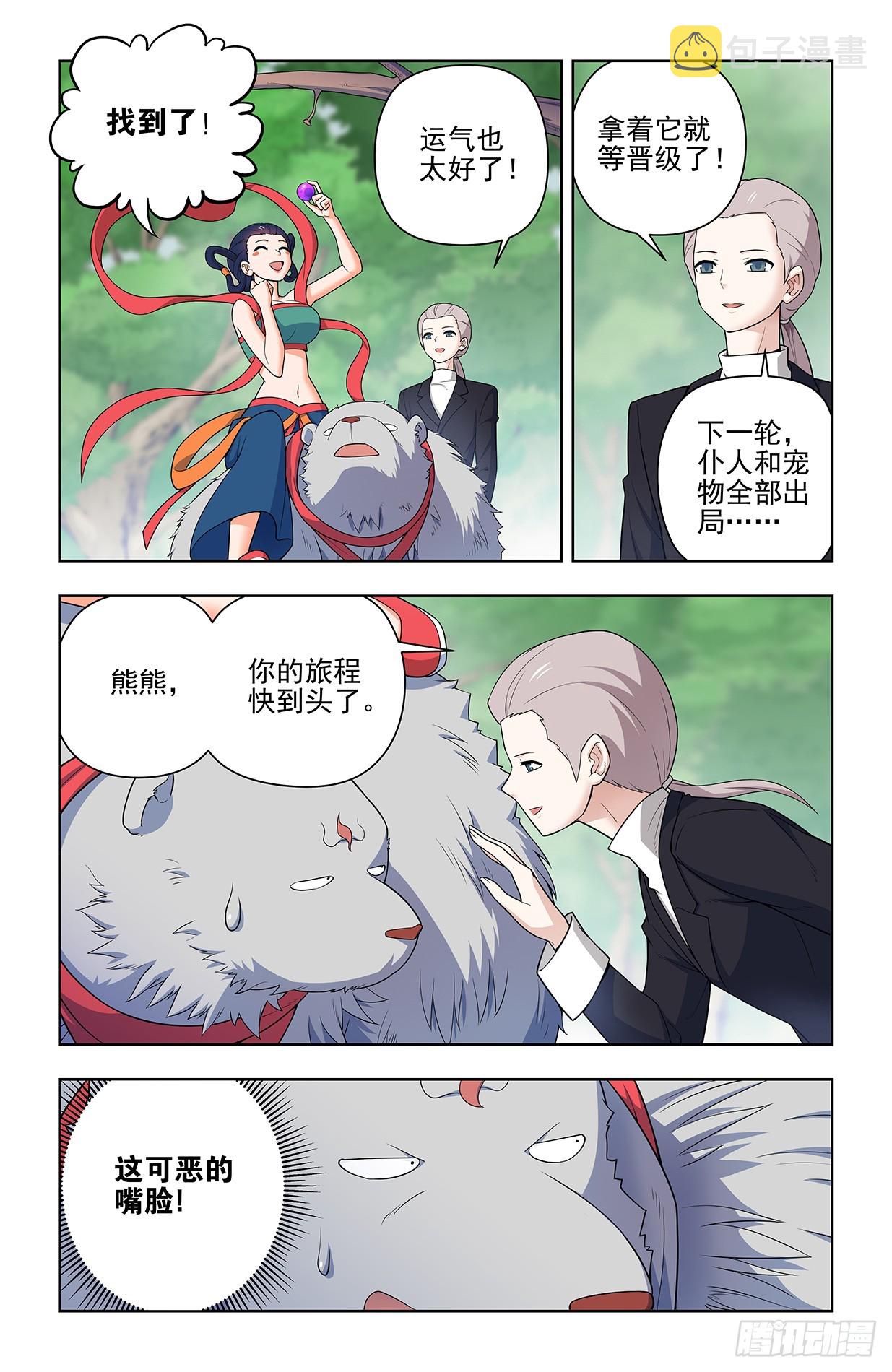 644，谁能撑到下一波？10