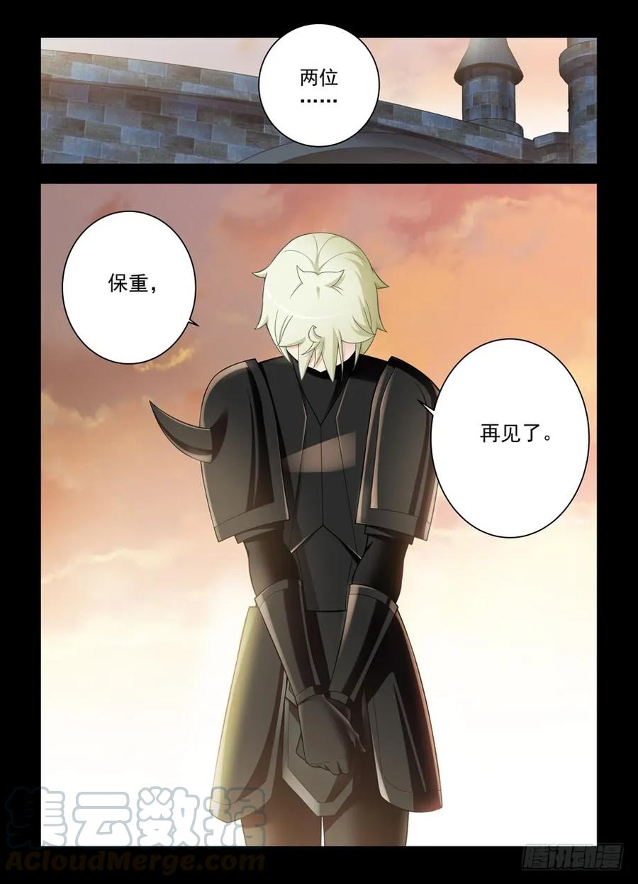 438，一生一会9