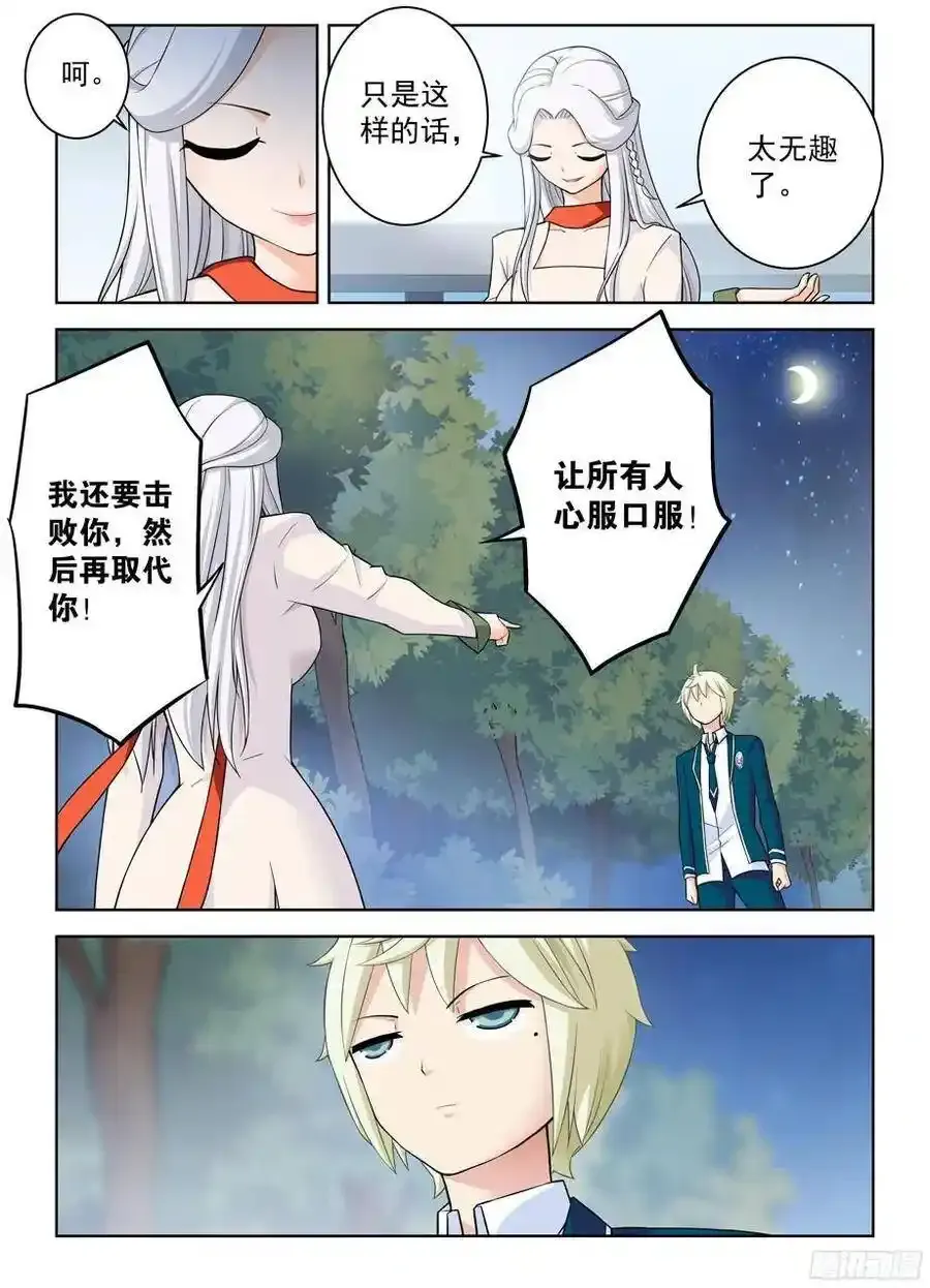 343,现场直播7