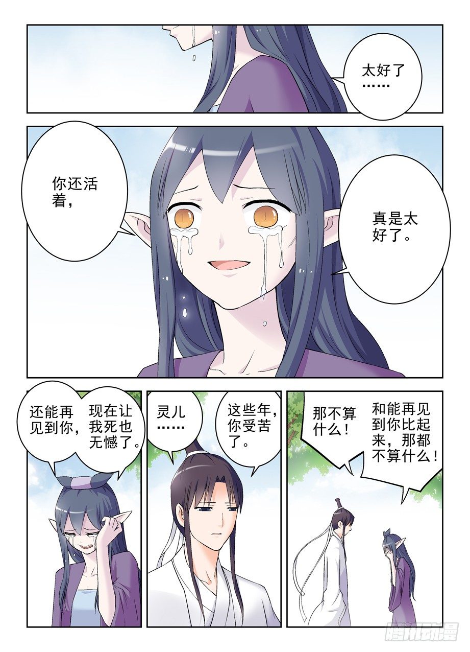 202，我愿意7
