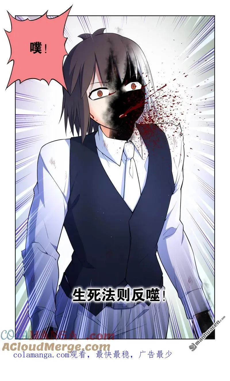 第699回 生死20