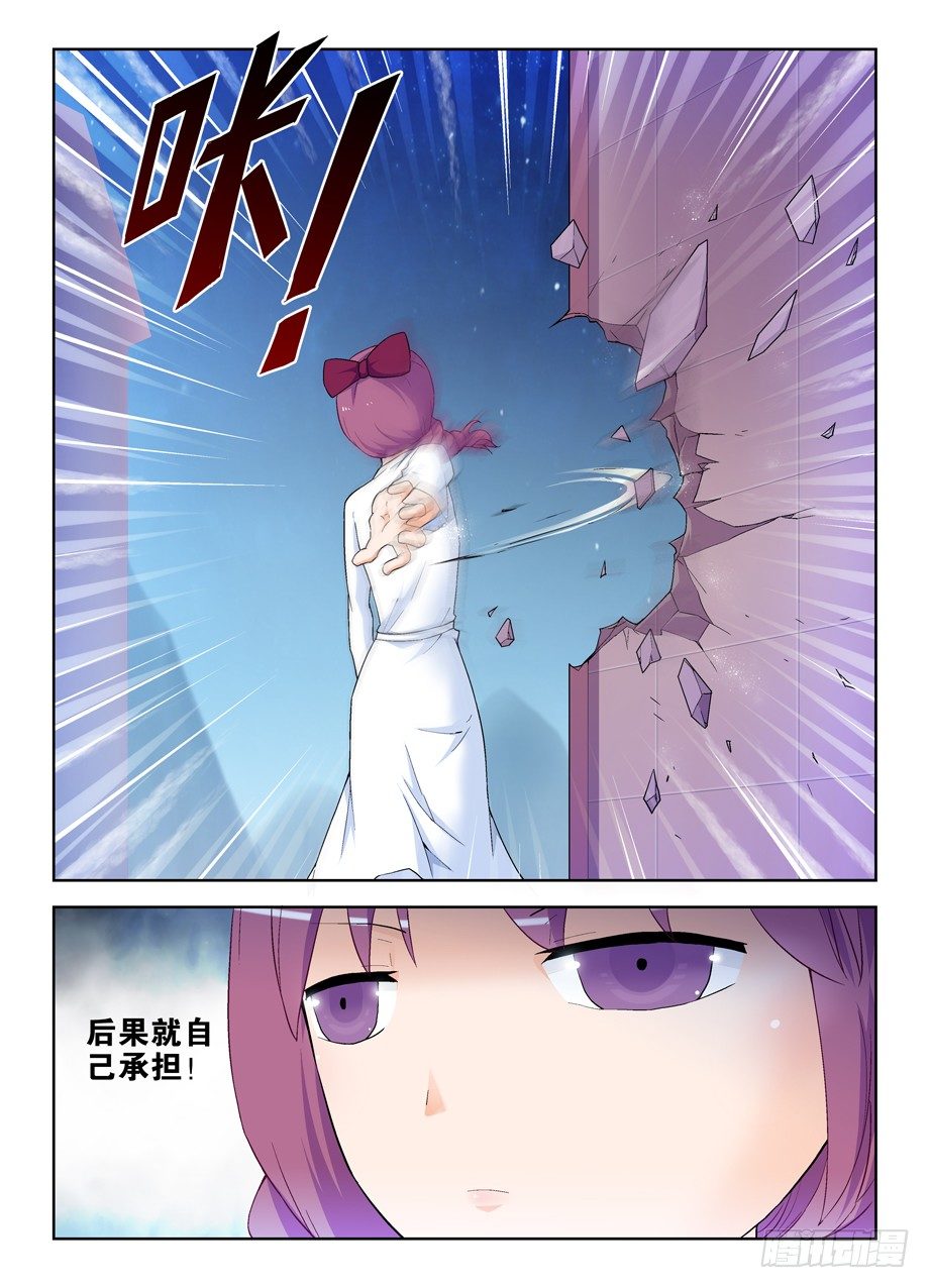 224,后果自负15