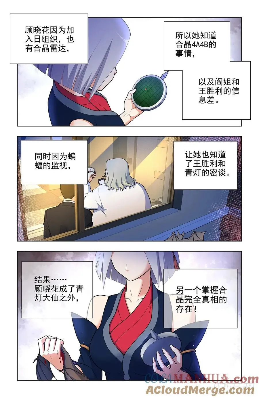 694，大家的精神状态都不太好16