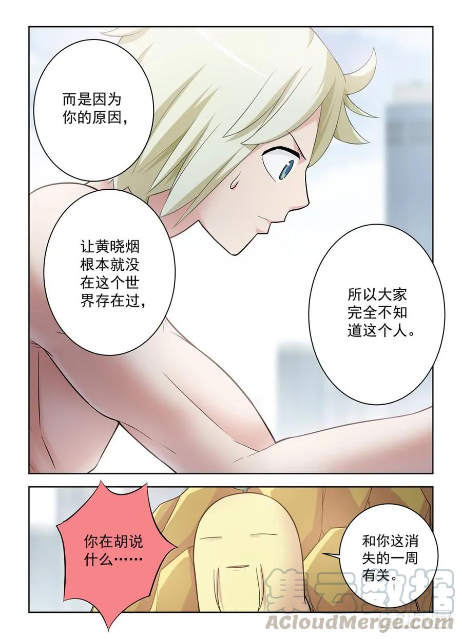 417,你究竟干嘛去了？15