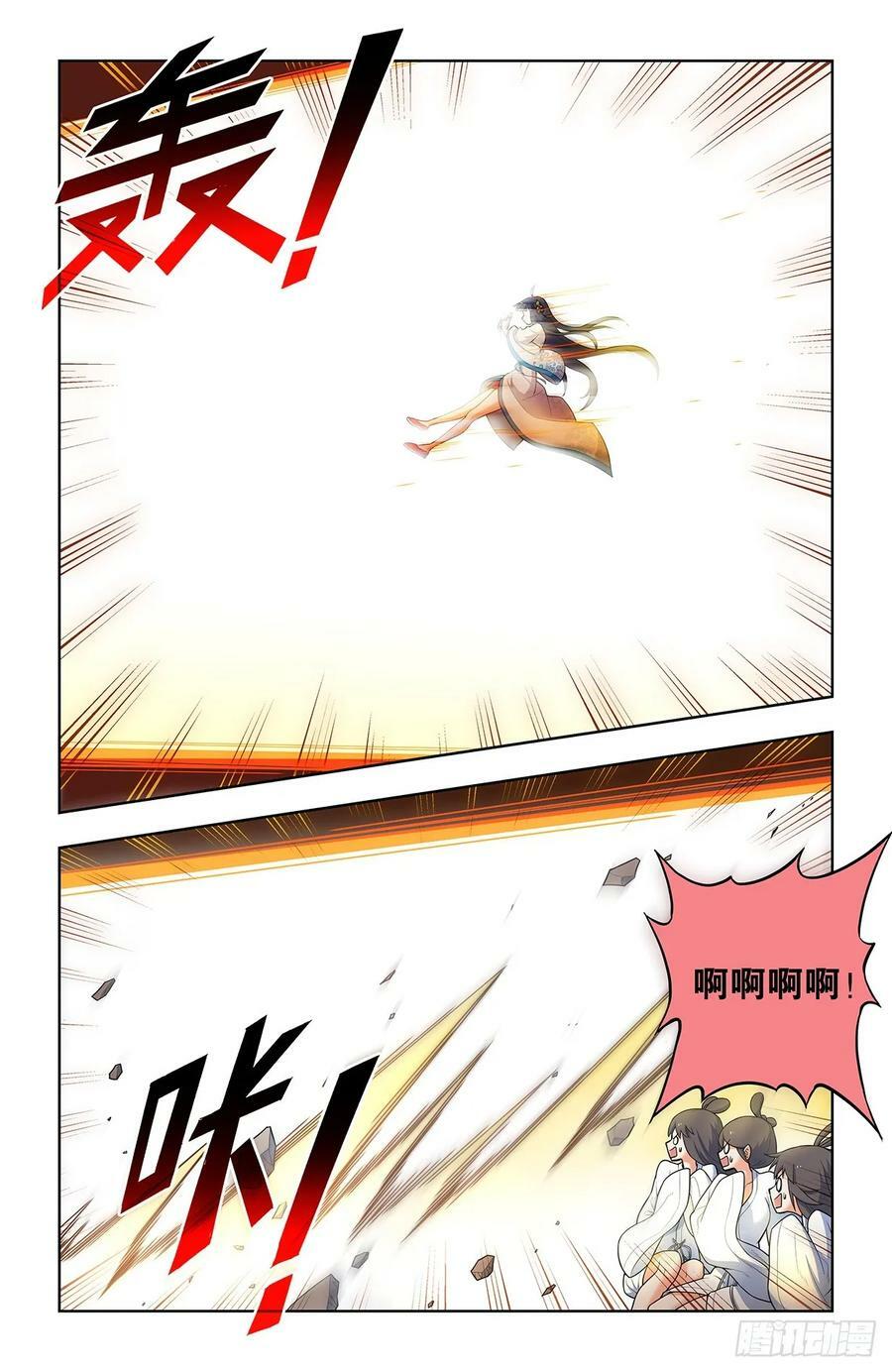 668，银鸾VS黄晓烟13