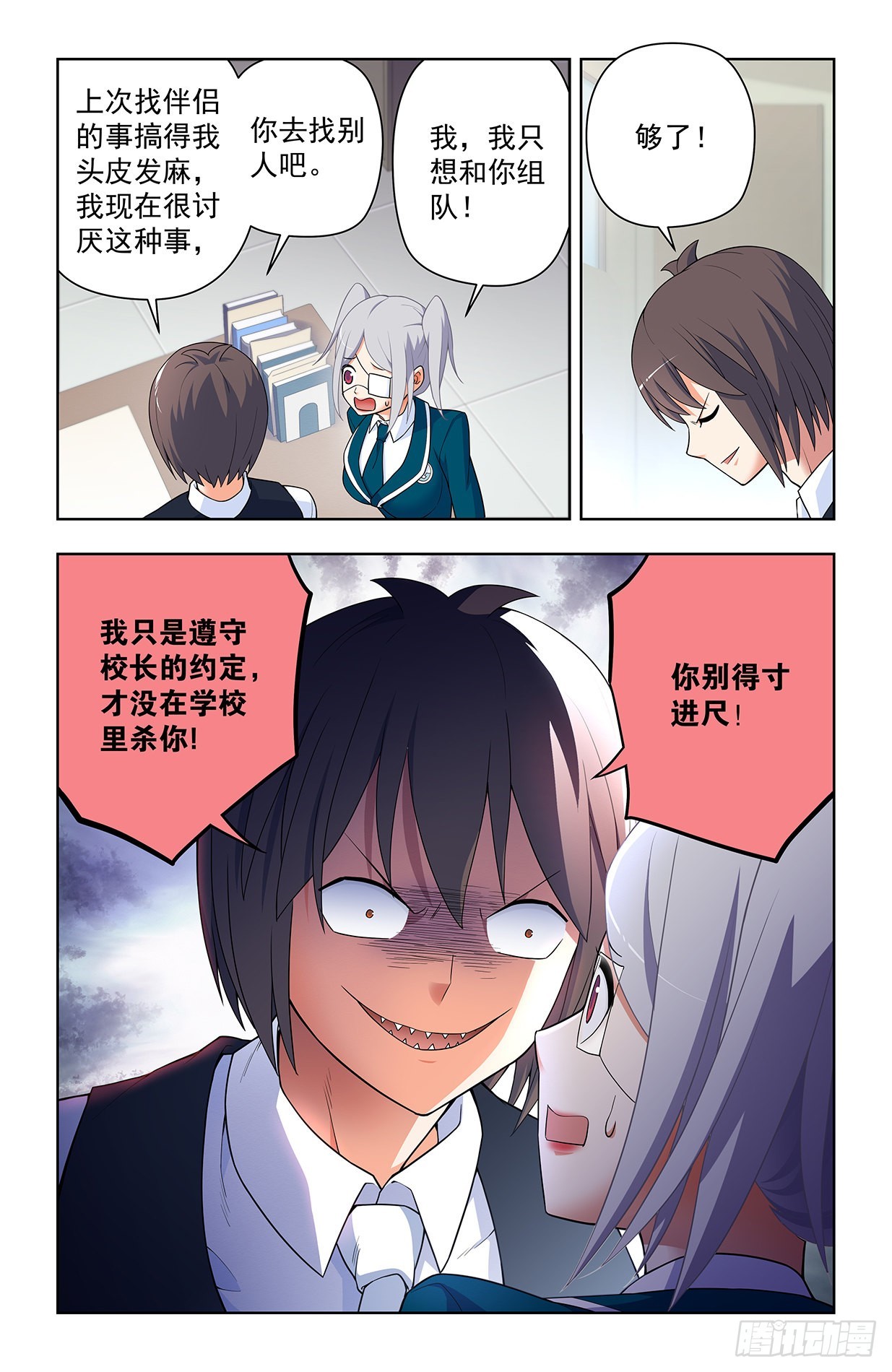 620，都是散仙家属啊15