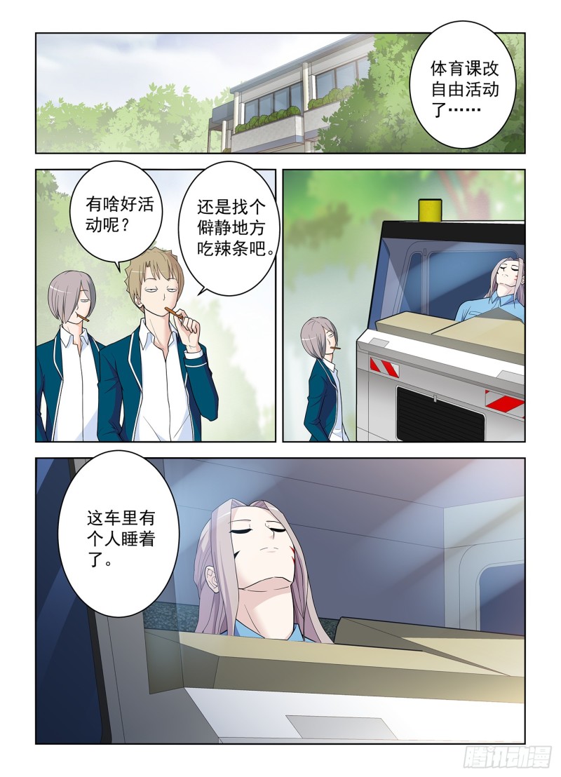 512，危14