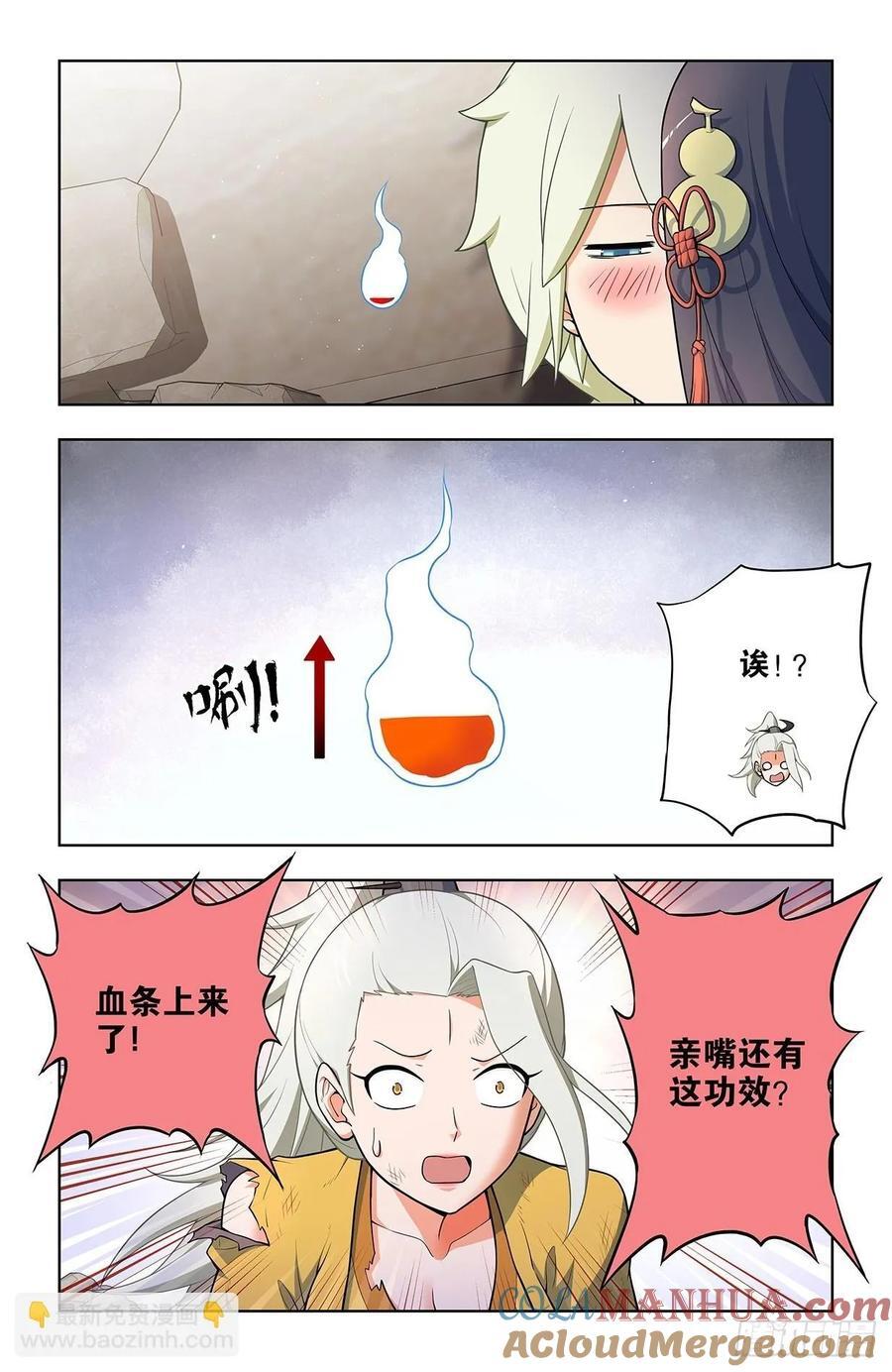 679，喜欢你218