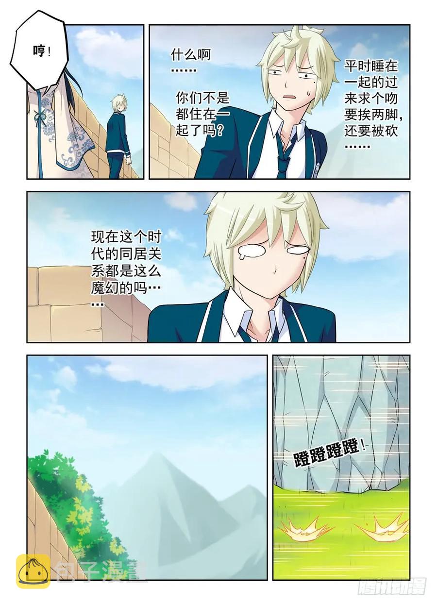 400,我是一颗正义的蛋8