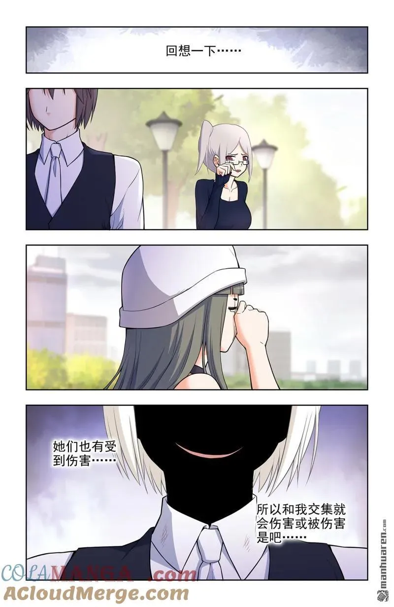 第699回 生死16