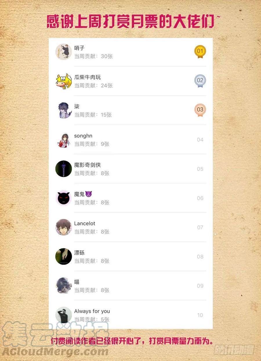 443,历史的真相15