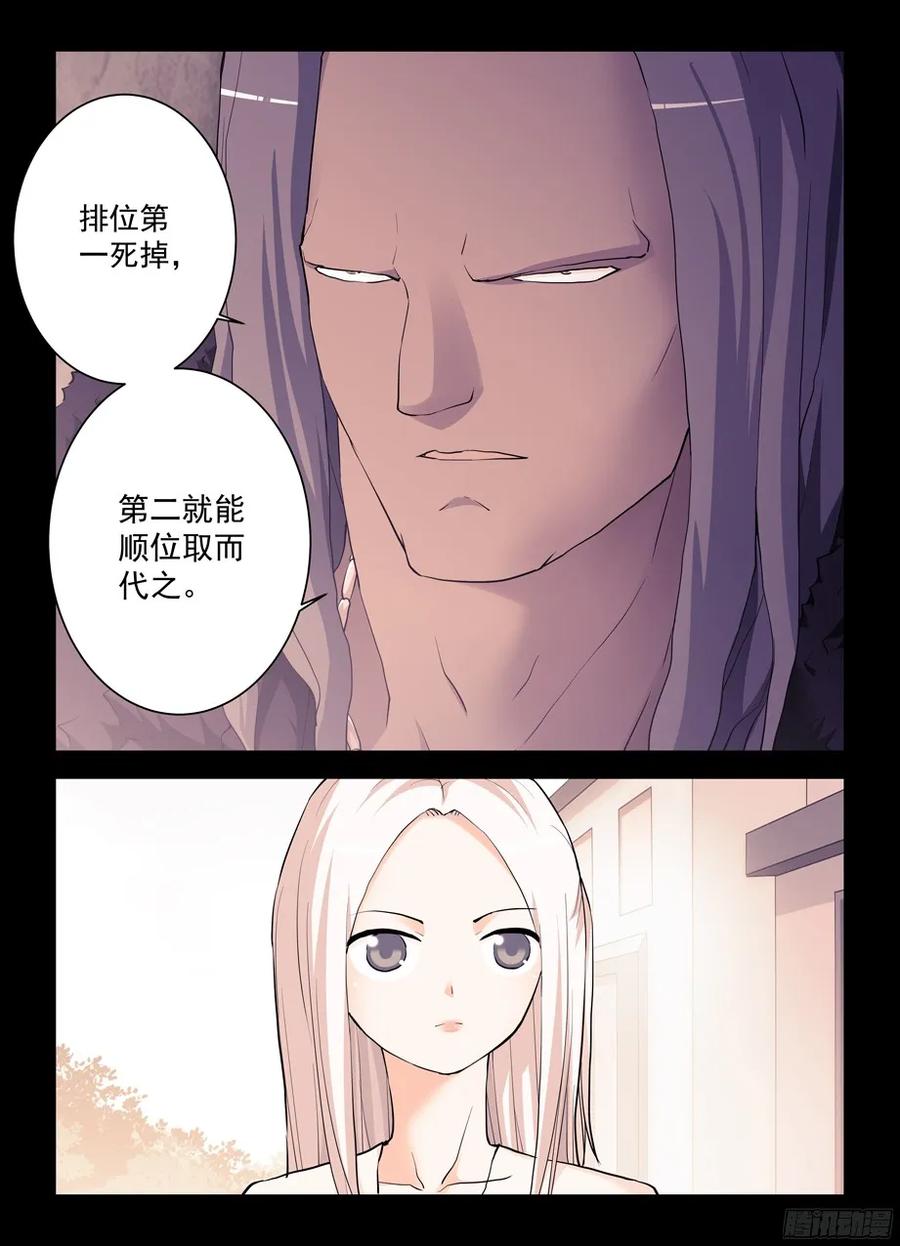 350,名为三哥的男人1