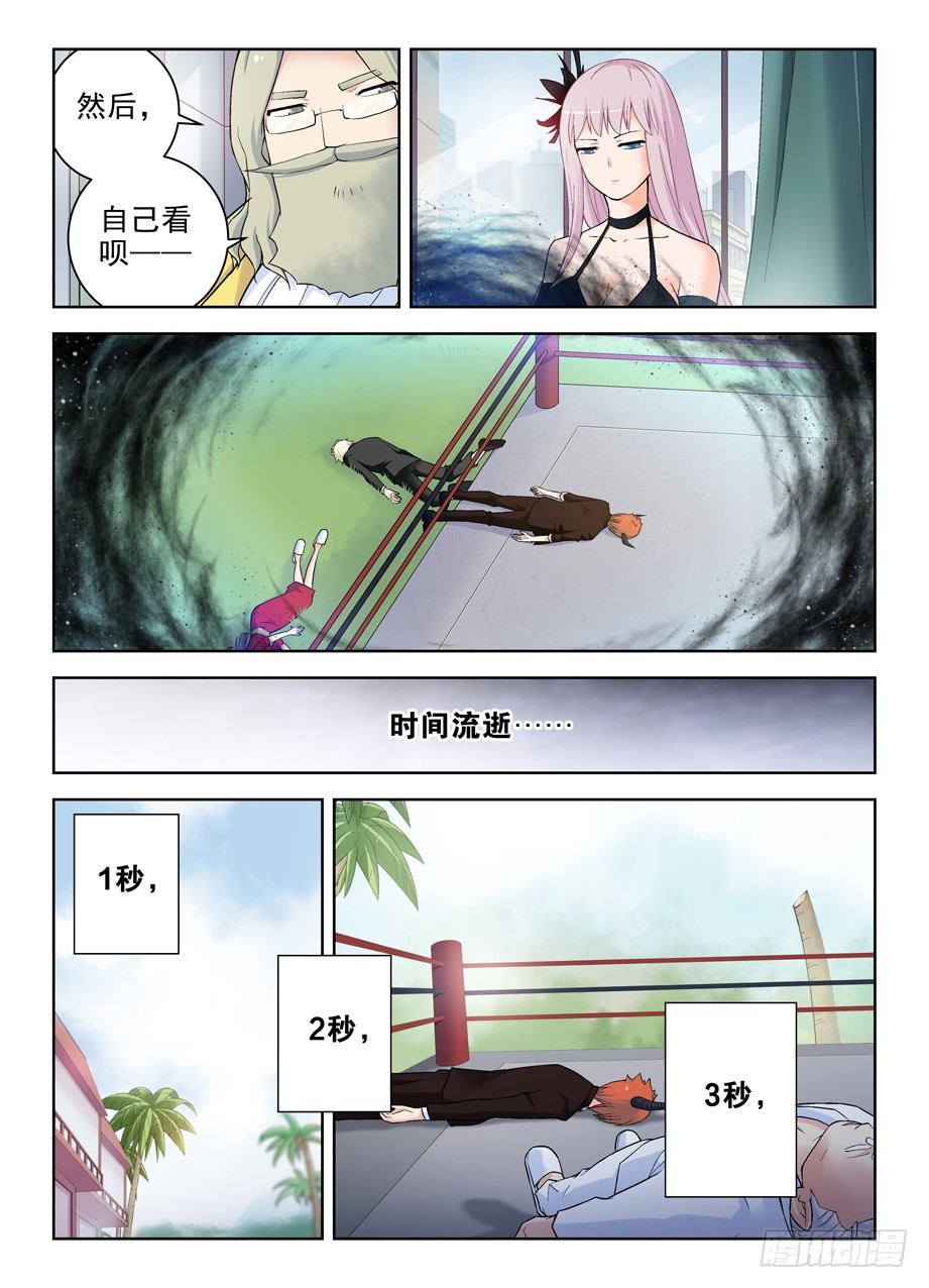 255,自古深情留不住，唯有套路6