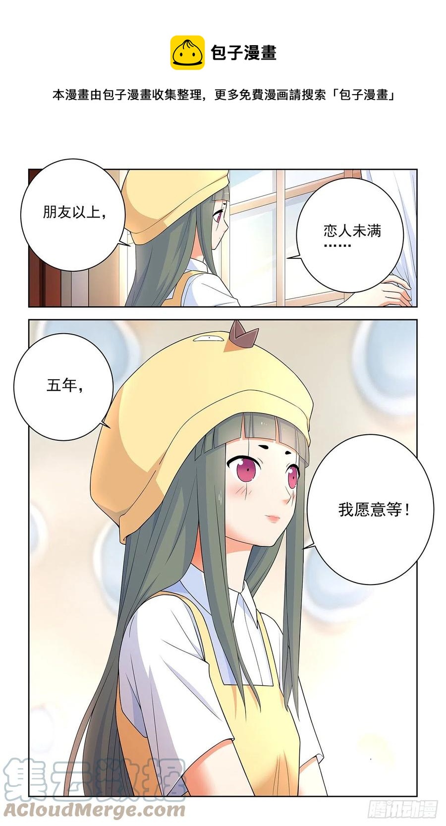 574，西门事件的尾声（下）12