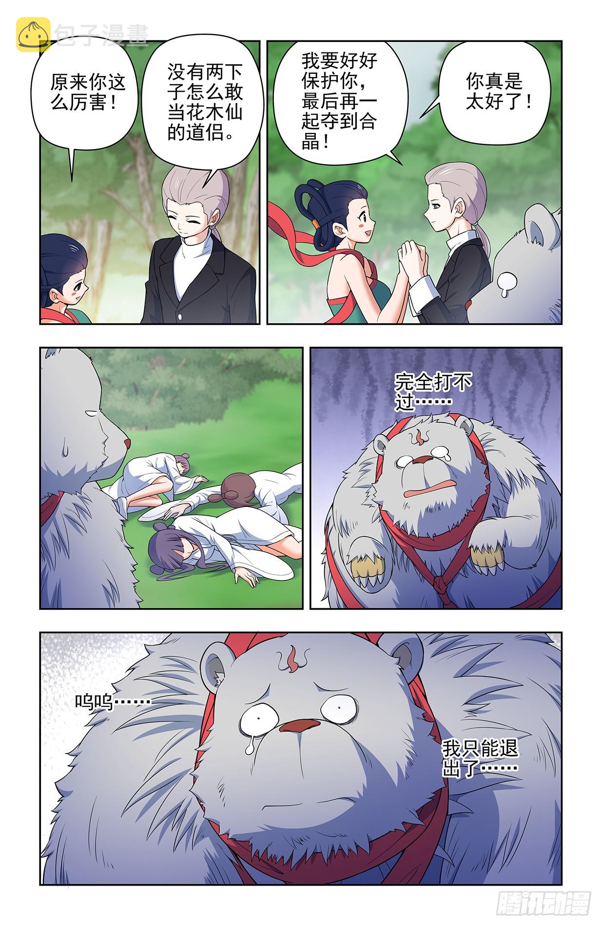 644，谁能撑到下一波？16
